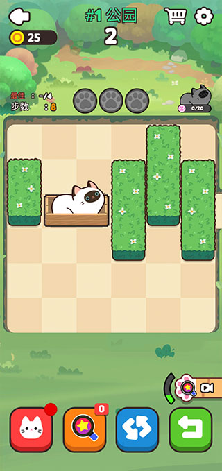 推推猫图3