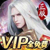 那一剑江湖手游