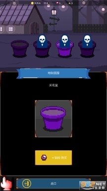 收割者灵魂窃取者游戏图2