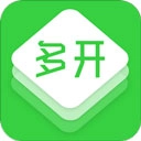 多开助手免费版