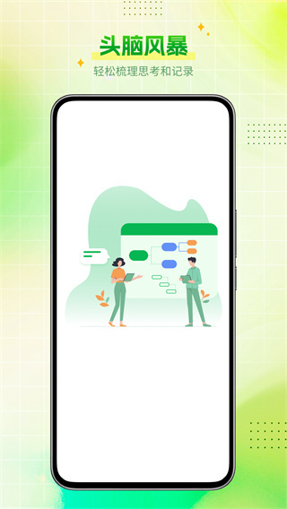 Visio绘图最新版图1