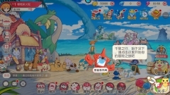 末日之刃官方版图3