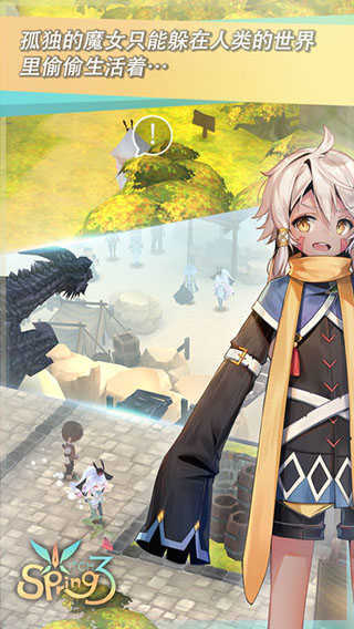 魔女之泉3重制版图1