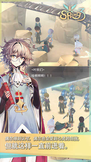 魔女之泉3重制版图2