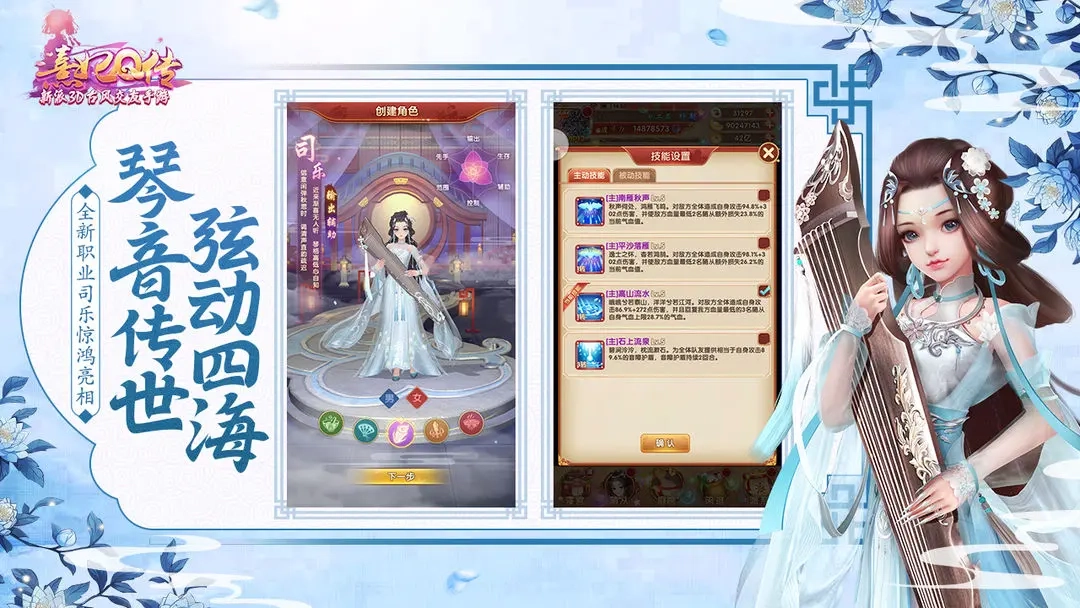 熹妃Q传手游官网版(1)