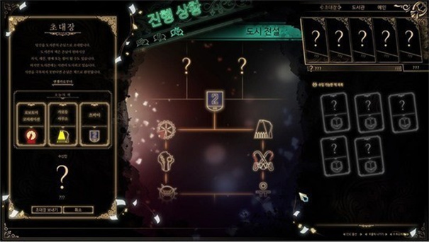 废墟图书馆安卓版图3