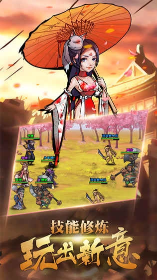 调教三国最新版(1)