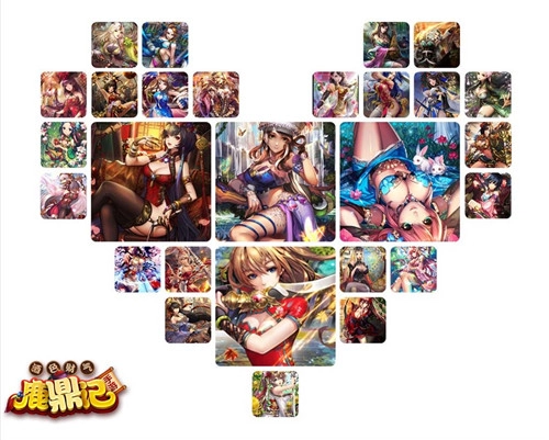 新鹿鼎记免费版(3)