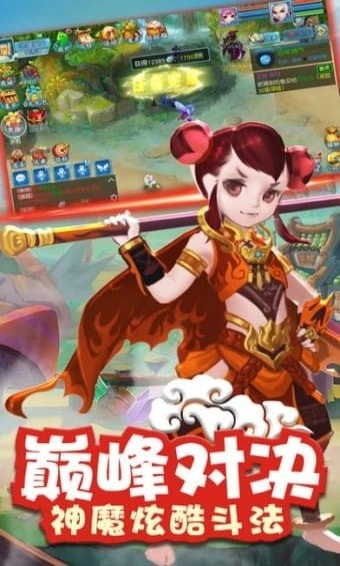 大话江湖2官网版(4)