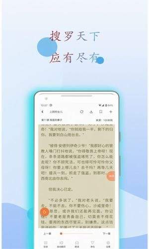 阅读亭中文版图3