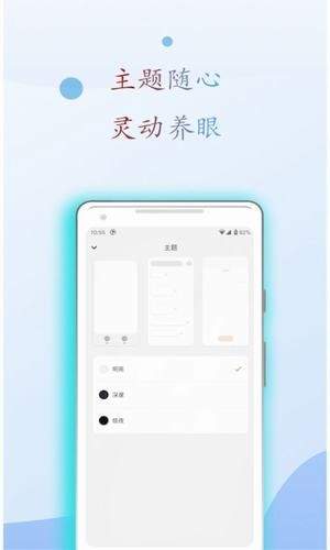 阅读亭中文版图2