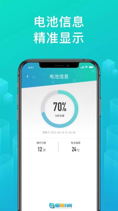 游戏狗第一门户图4