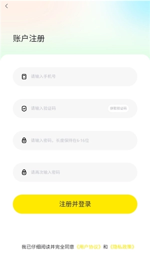 趣岛App官方下载插图2