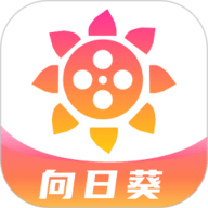 向日葵视频app污