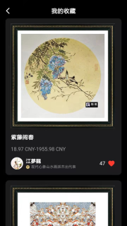 恒境图3