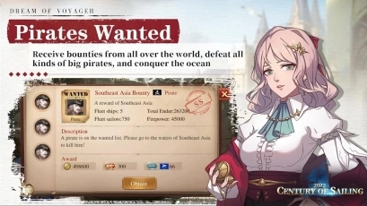 航海世纪2022手机版(2)