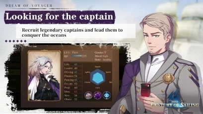 航海世纪2022手机版(3)