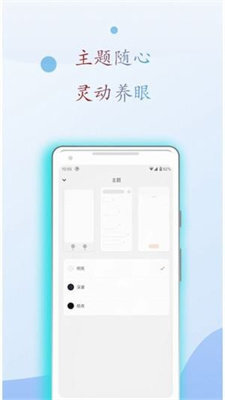 阅读亭小说图1