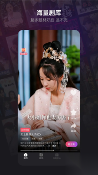 新辰剧选安装包图2