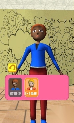 超级老师游戏图2