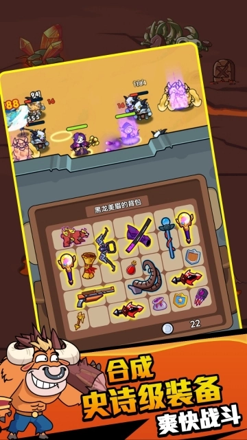 火柴人策略战争手机版(4)