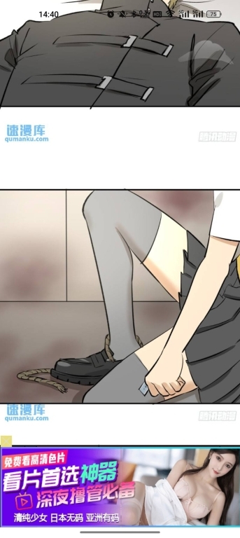 聚合漫画屋正版图1