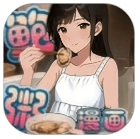 鲍粥漫画最新版