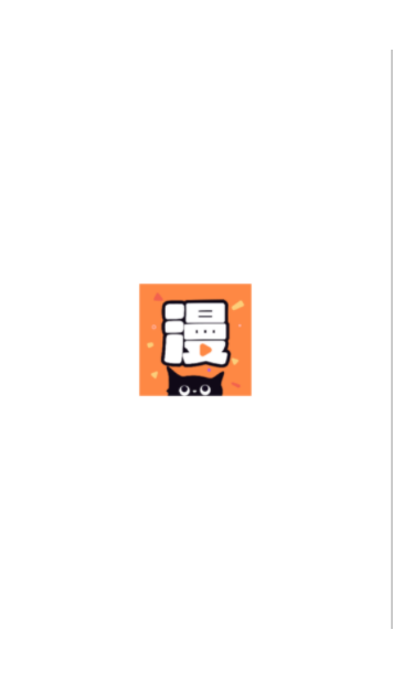 漫巨多老版本图1