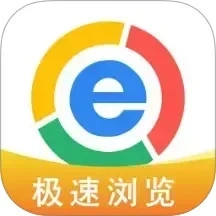 Ge浏览器最新版