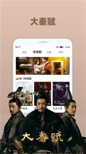 七色视频app官方版图2