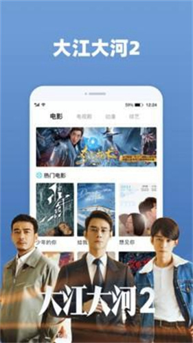 七色视频app官方版图3