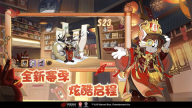 猫和老鼠官网版图3