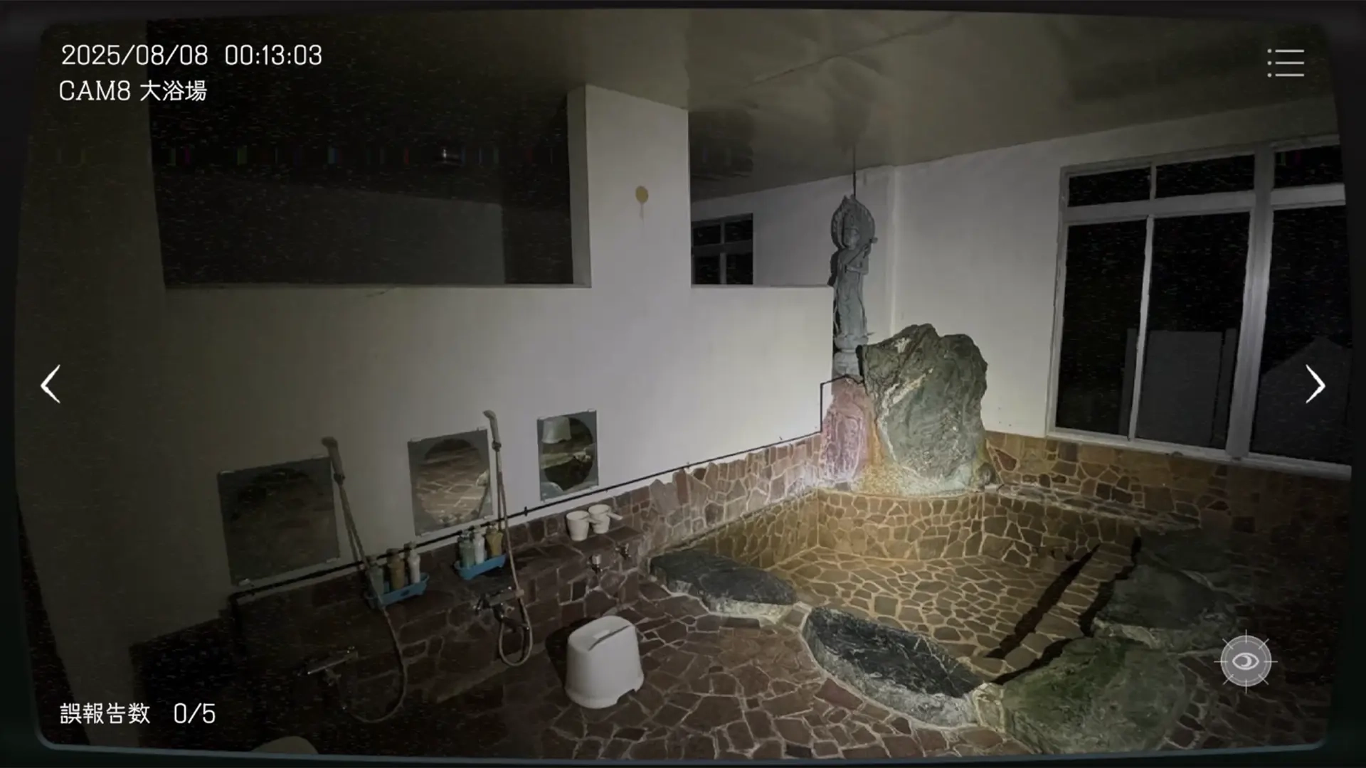 日本事故物件监视协会中文版图4