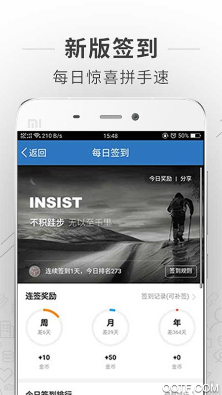 蚌埠论坛app图4