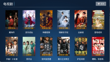 江海影院手机版图1