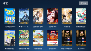 江海影院手机版图2