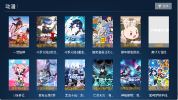 江海影院手机版图3