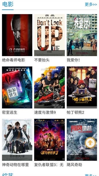 紫可可动漫官方版图2