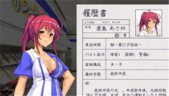 便利店少女正版图1