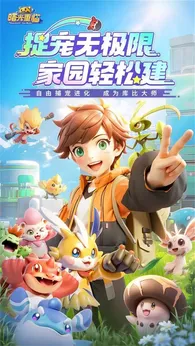 曙光重临手机版图1