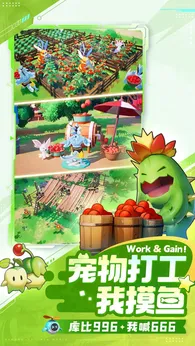 曙光重临手机版图2