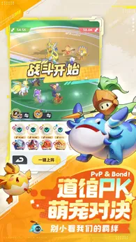 曙光重临手机版图3