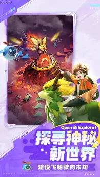 曙光重临手机版图5