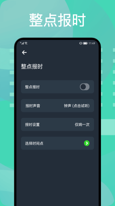 图吧工具箱app图2