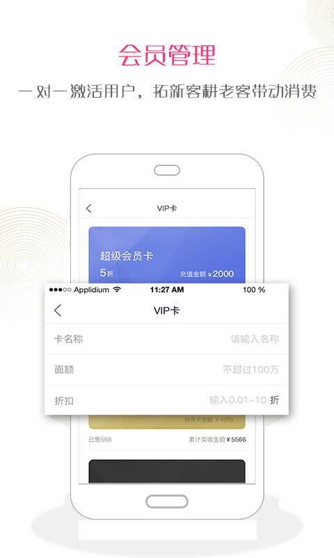 克克美商户版图1