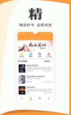 渡光小阅正版图3