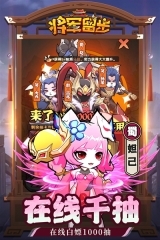 天选英雄官方版图1