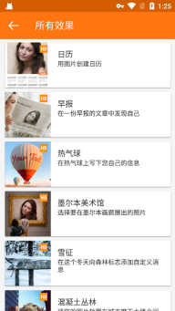PhotoFunia雪地写字生成器图4