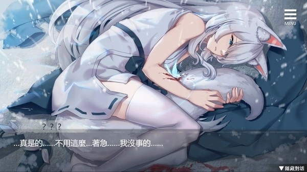 与狐妖的同居生活游戏汉化版图2