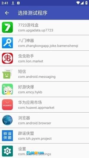 消失弱网图2